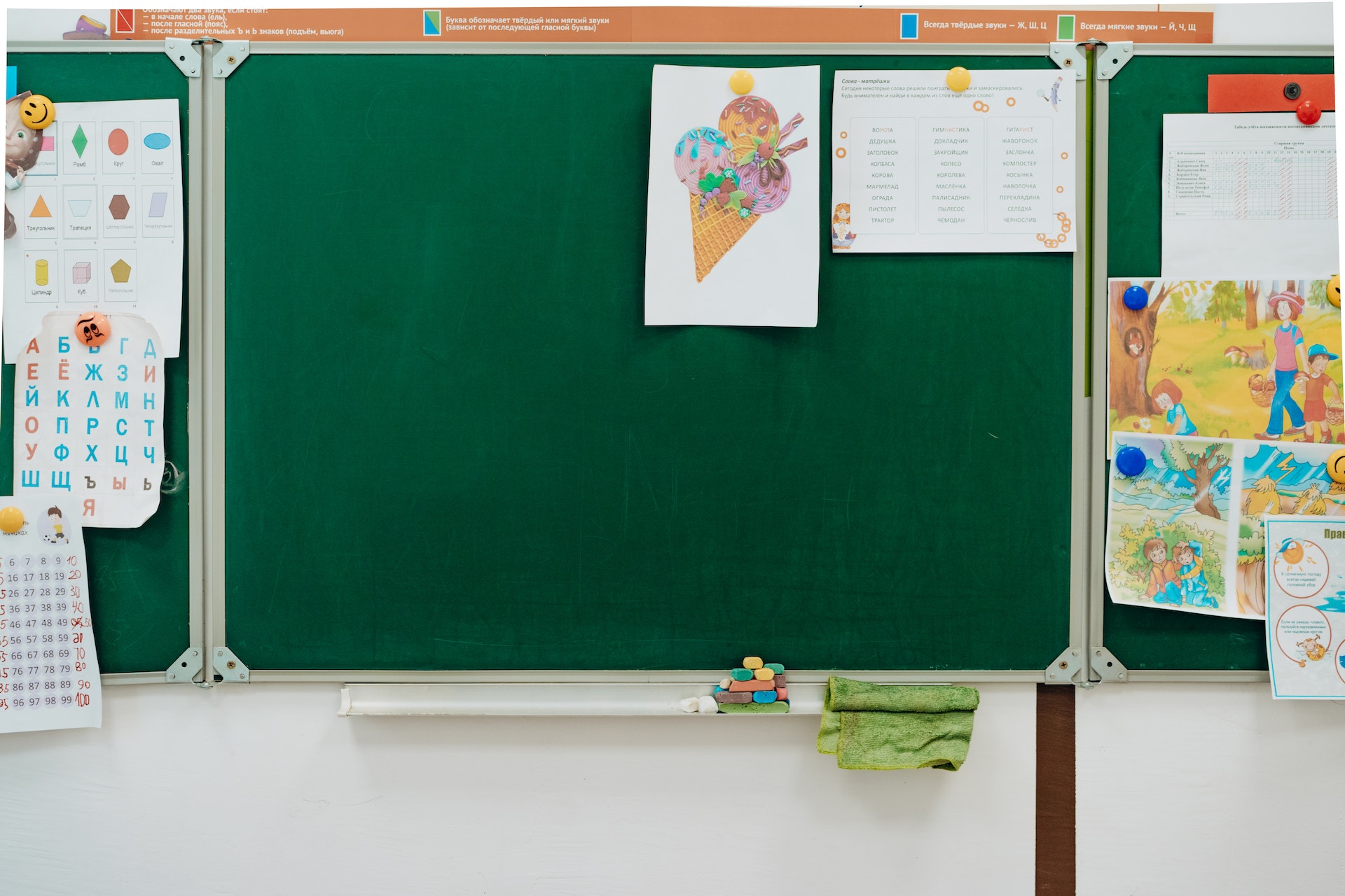 daycare-classroom-Cleaning-Services daycare-classroom-Cleaning-Services